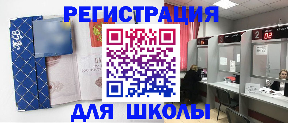 временная регистрация в квартире в Харабали