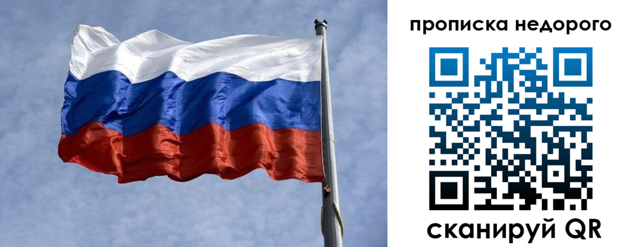 прописка иностранных граждан в Харабали