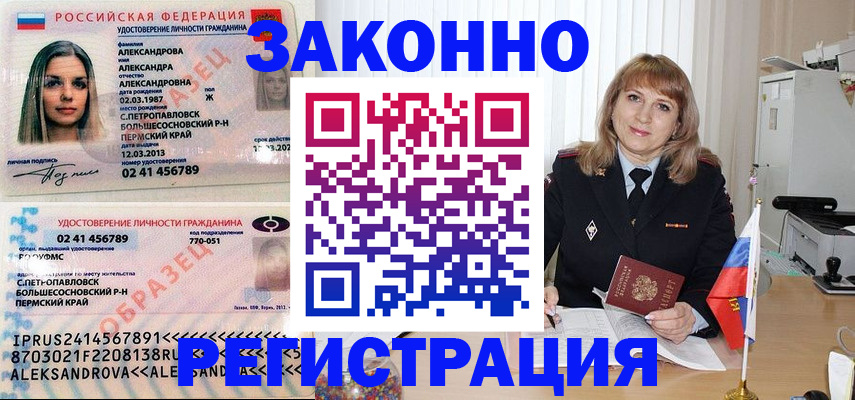 прописка иностранных граждан в Харабали