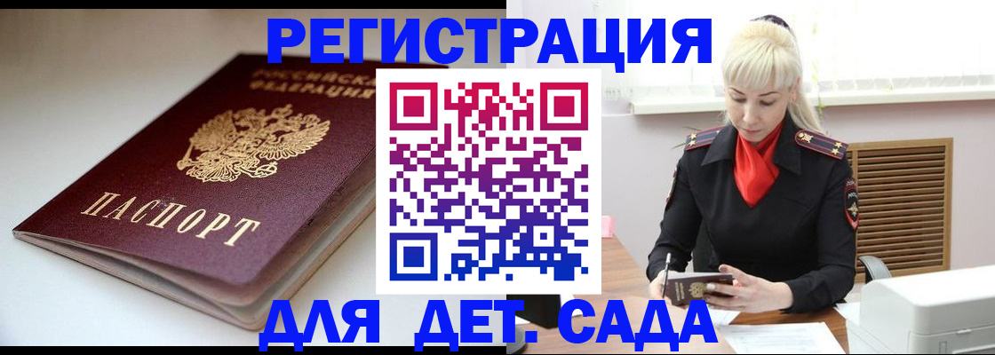 форма 3 в Харабали